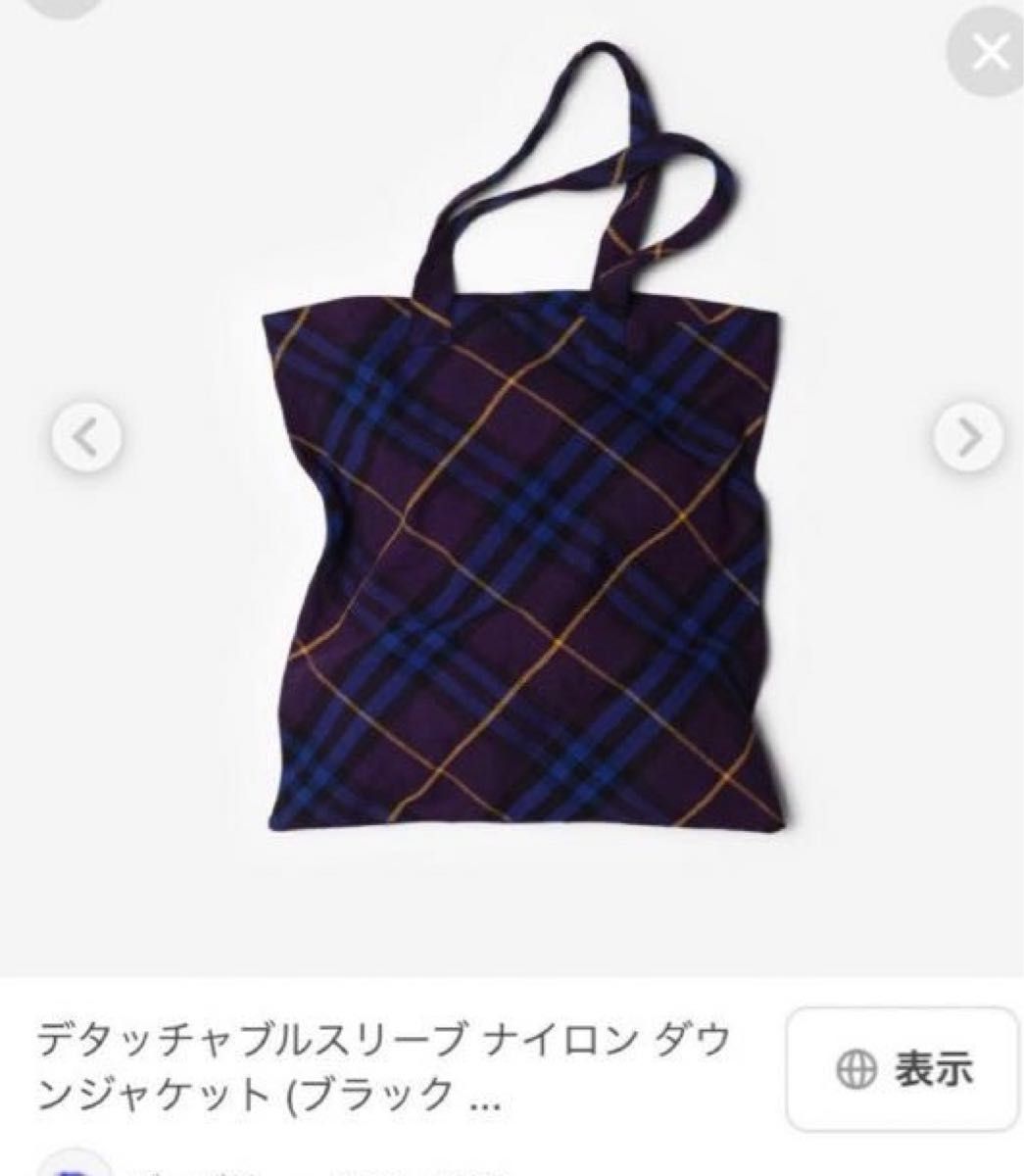 Burberry 2023年ダウンジャケット梱包用トートバッグ 非売品 Burberry 2023年ダウンジャケット梱包用トートバッグ 非売品