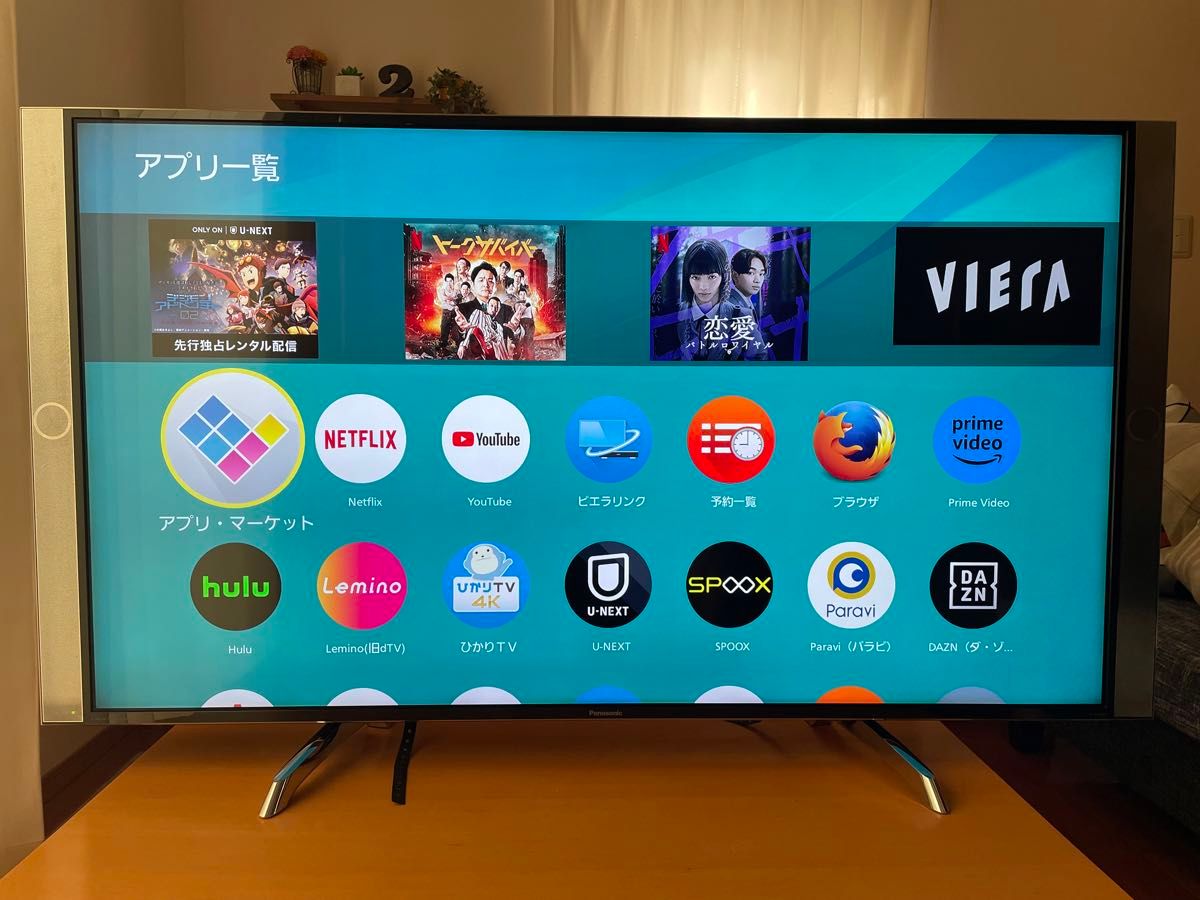 パナソニック 55インチ TH-55DX850 パナソニック Panasonic 液晶 パナソニック 55インチ TH-55DX850 パナソニック Panasonic 液晶