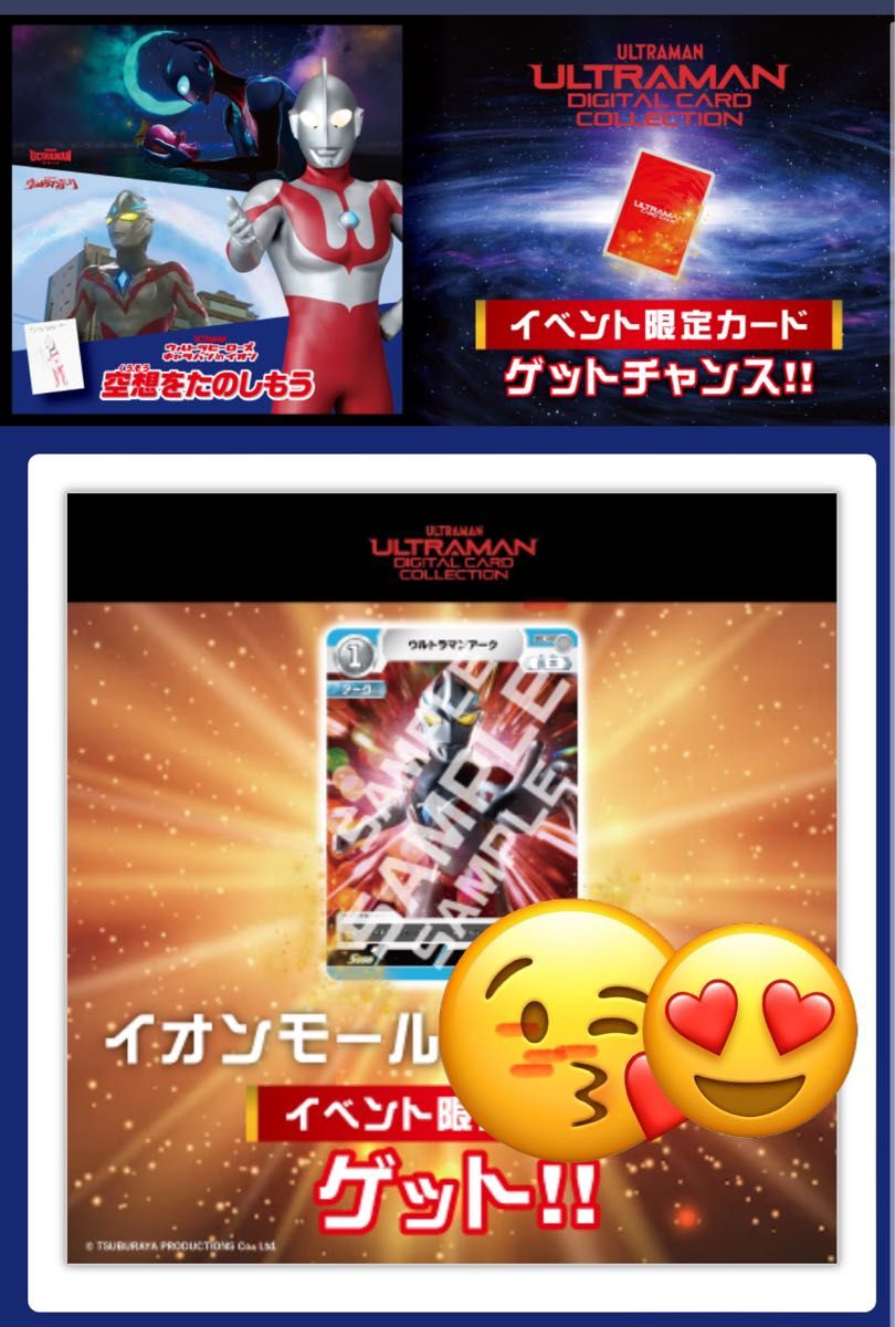 当選品 限定プロモ ウルトラマン カードゲーム ウルトラマン 当選品 限定プロモ ウルトラマン カードゲーム ウルトラマン