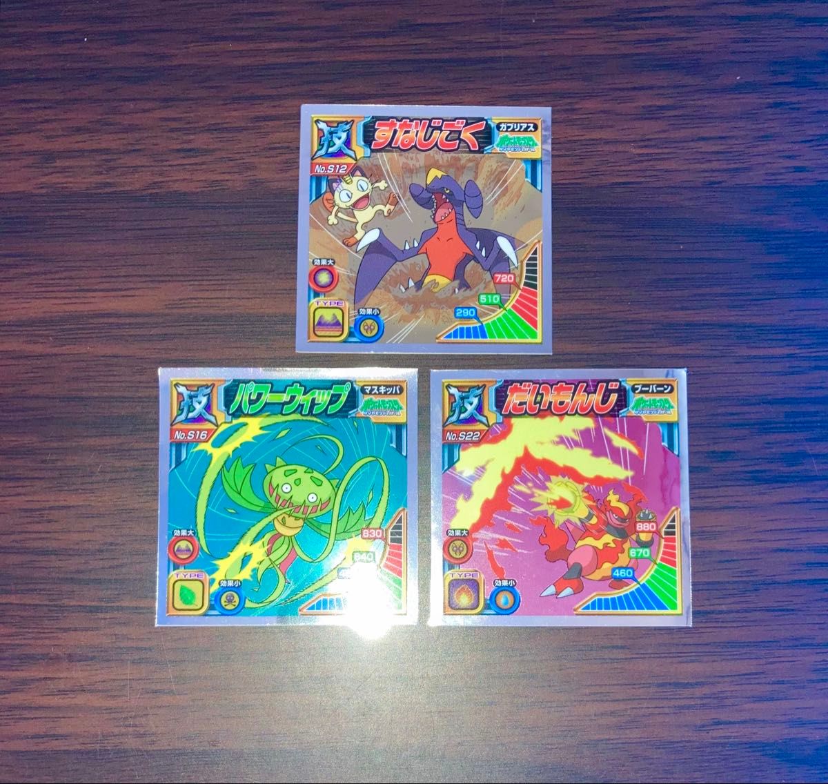 ポケモン 最強シール烈伝DX技 シール列伝 ポケットモンスター ポケモン 最強シール烈伝DX技 シール列伝 ポケットモンスター