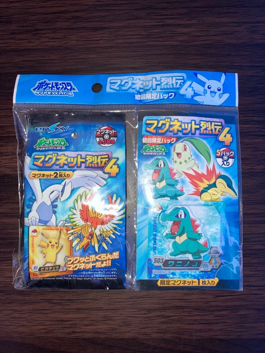 ポケモン まとめて マグネット列伝4 2枚入り 4袋 当時物 ensky ポケモンまとめてマグネット列伝4 2枚入り4袋当時物ensky