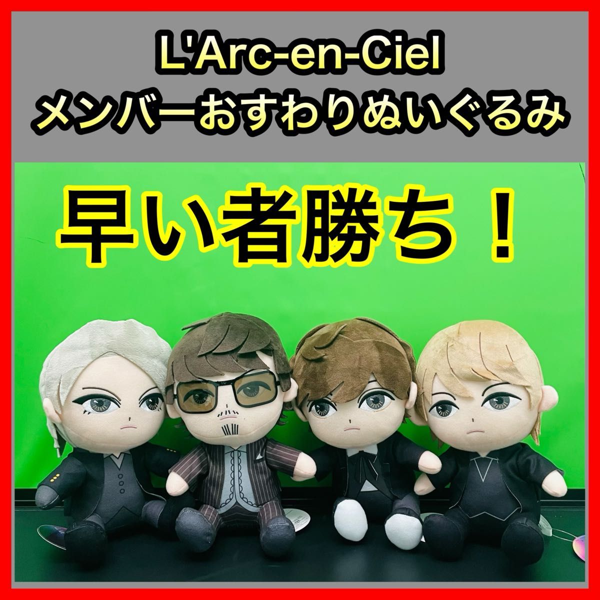 Amazon.co.jp: L|ぬいぐるみ・マスコット Amazon.co.jp: L|ぬいぐるみ・マスコット