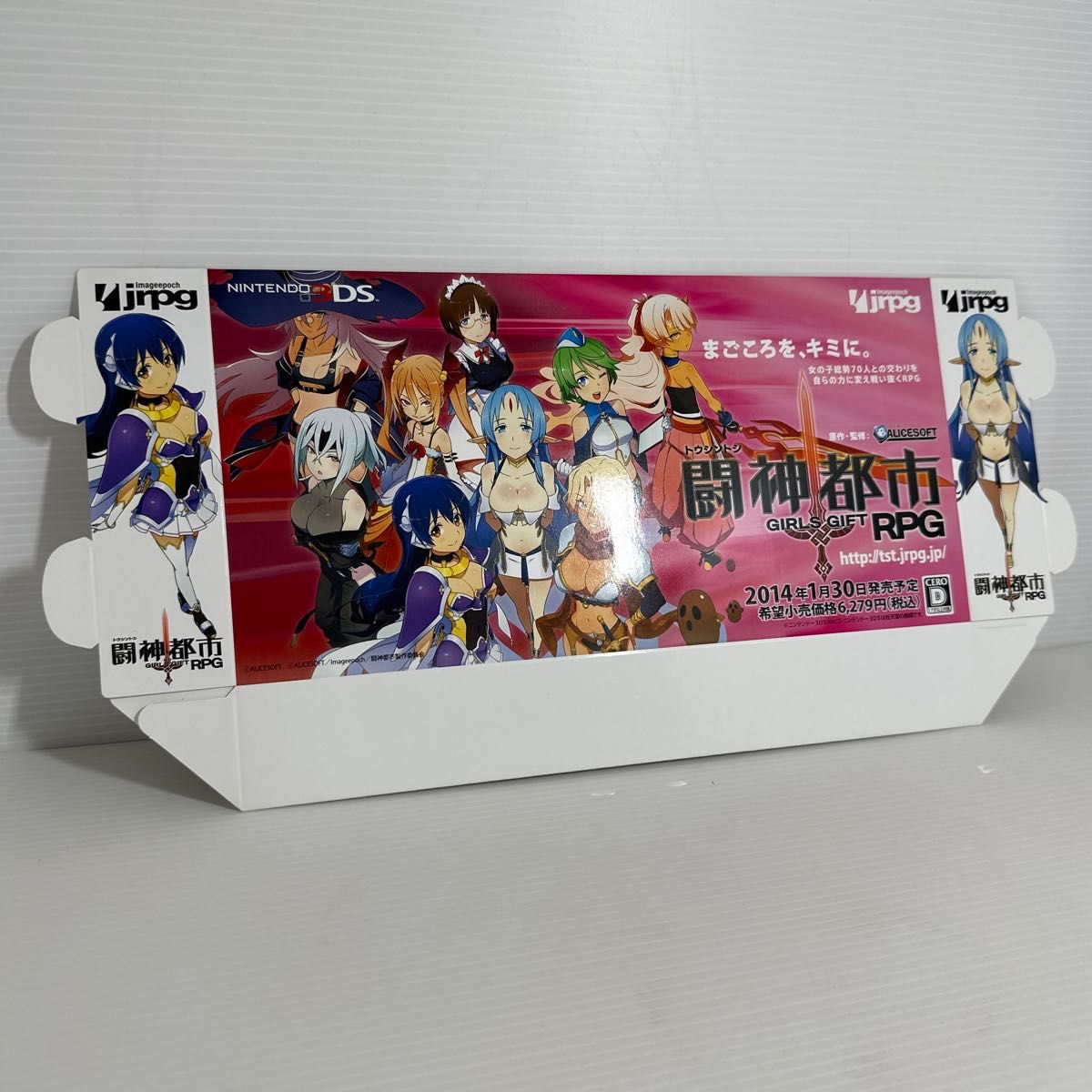 美品、完備品】闘神都市 RPG トウシントシ ニンテンドー3DS 美品、完備品】闘神都市 RPG トウシントシ ニンテンドー3DS