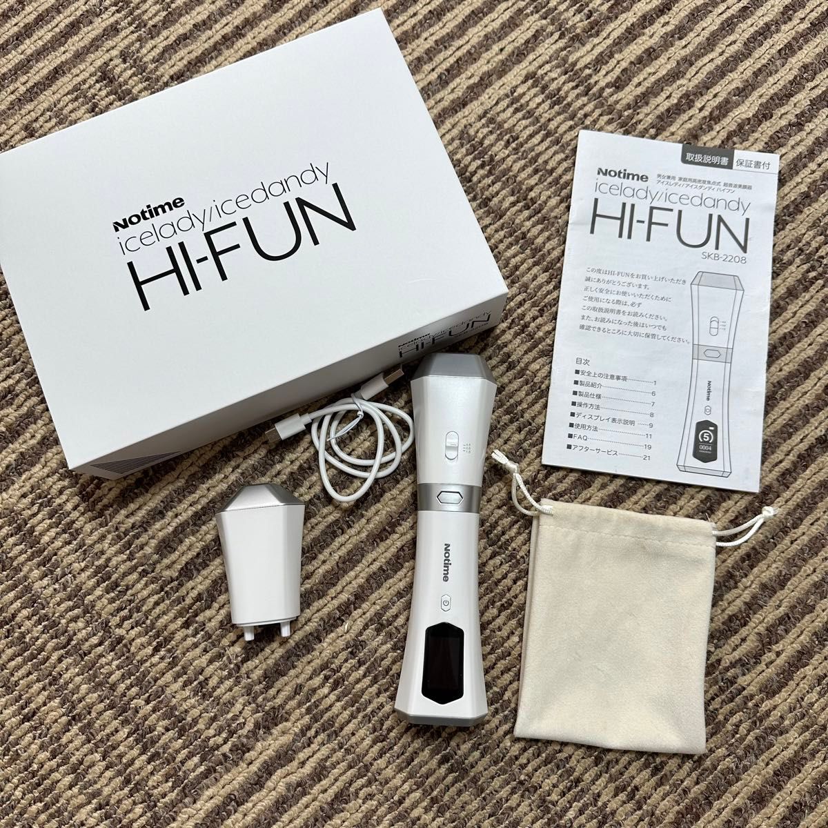 Notime HI-FUN 美顔器 USB充電 Notime HI-FUN ハイフン 美顔器 美顔器