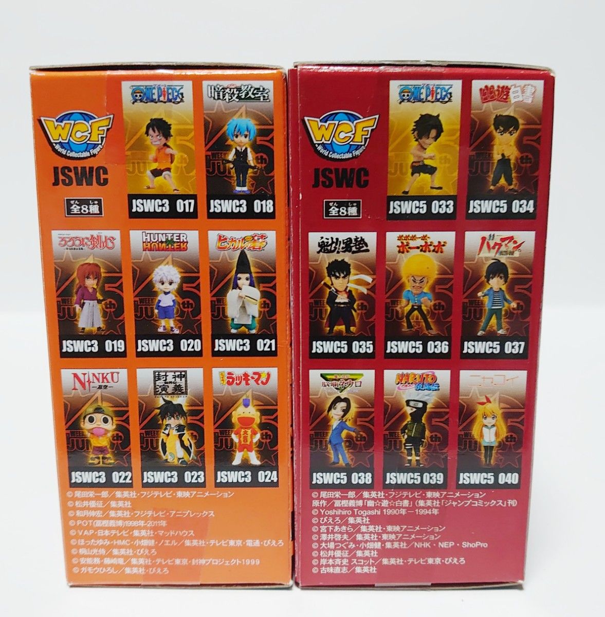 ワンピース ワーコレ J STARS ルフィ & エース ワールド ワンピース ワーコレ J STARS ルフィ & エース ワールド