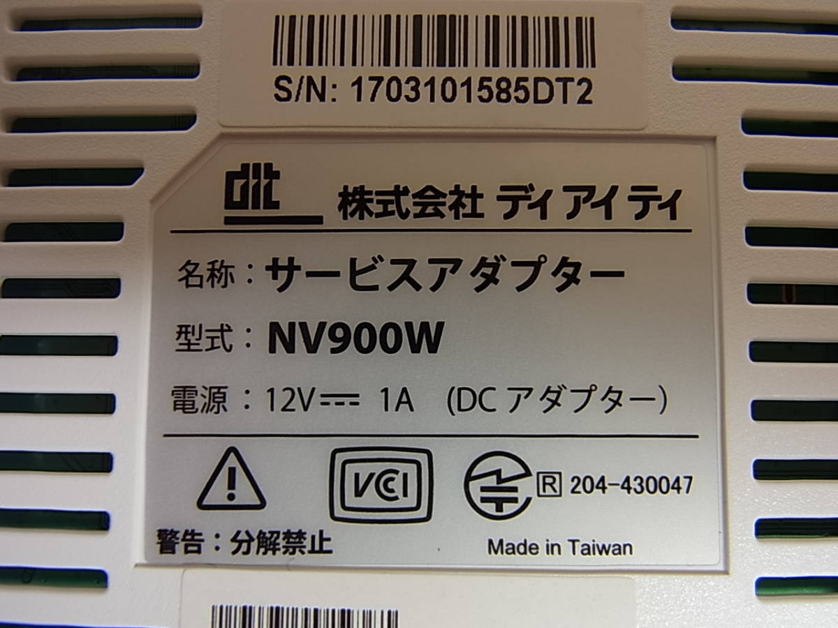 ◎D/347●ディアイティ☆セキュリティサービスアダプター☆NV900W☆ジャンク_画像10