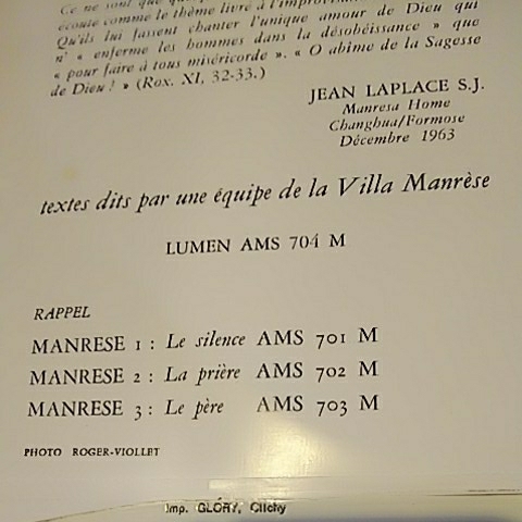 フランス盤 MANRESE 4 Le PECHE LUMEN AMS 704 M ユーズド レコード_画像6
