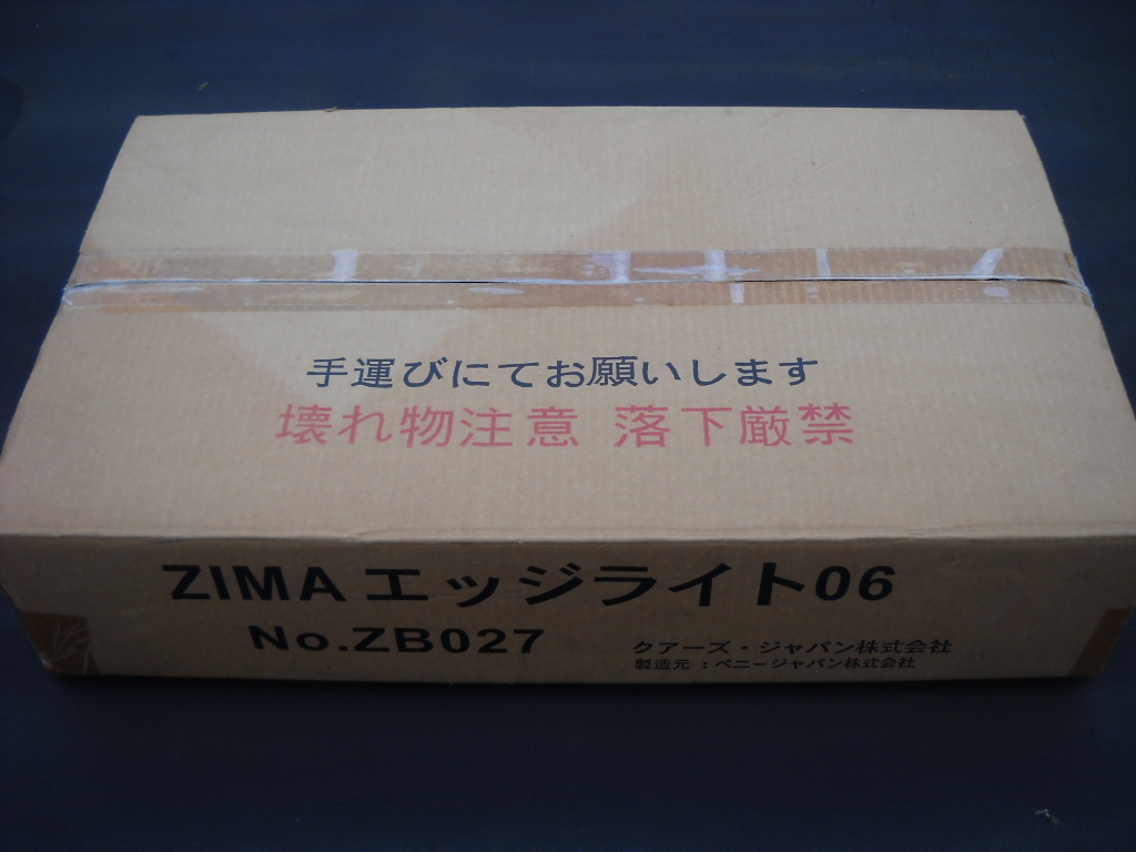 ZIMA エッジライトの値段と価格推移は？｜4件の売買データからZIMA