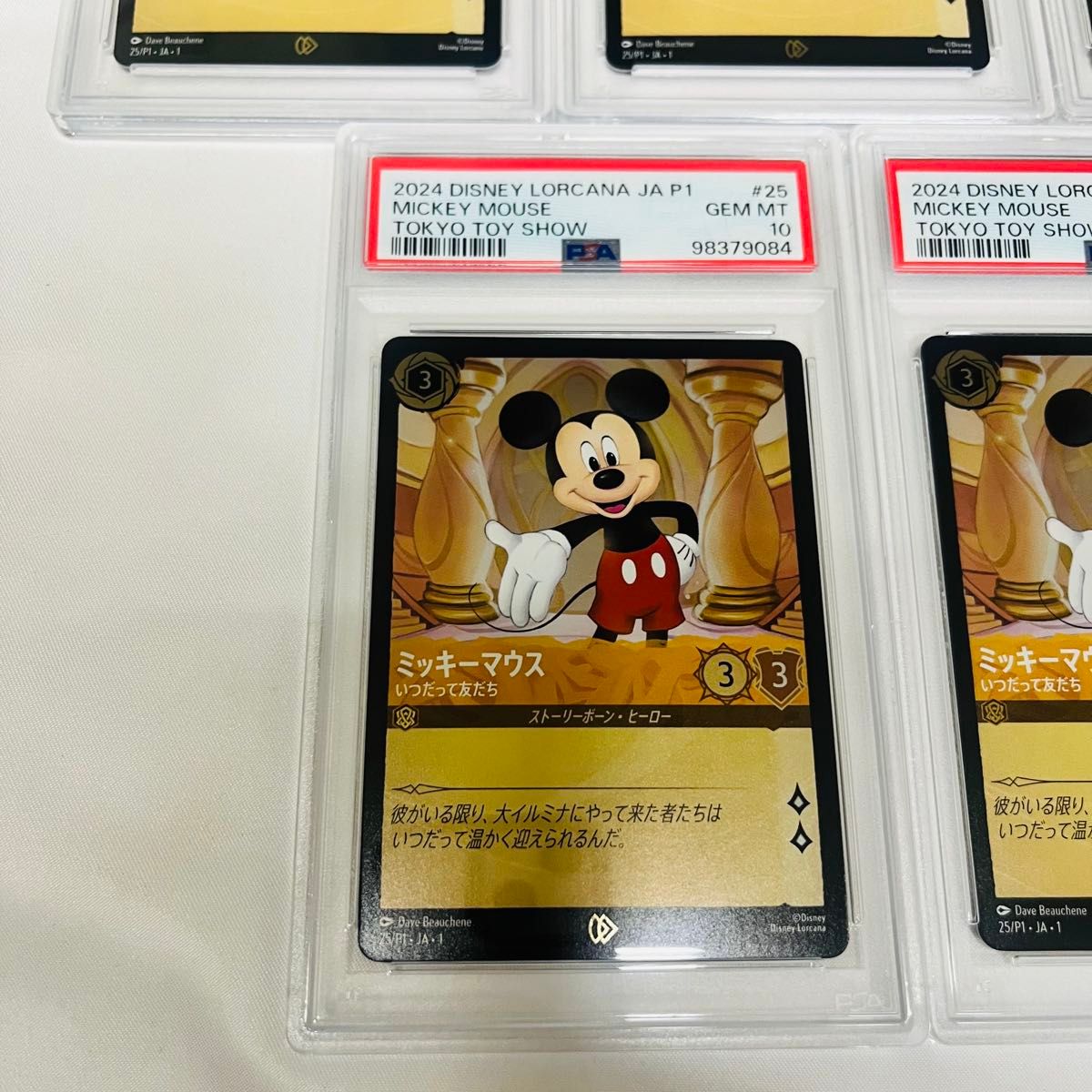 PSA10 5連番 ディズニー ロルカナ 非売品 プロモ 5枚セット 2024 PSA10 5連番 ディズニー ロルカナ 非売品 プロモ 5枚セット 2024