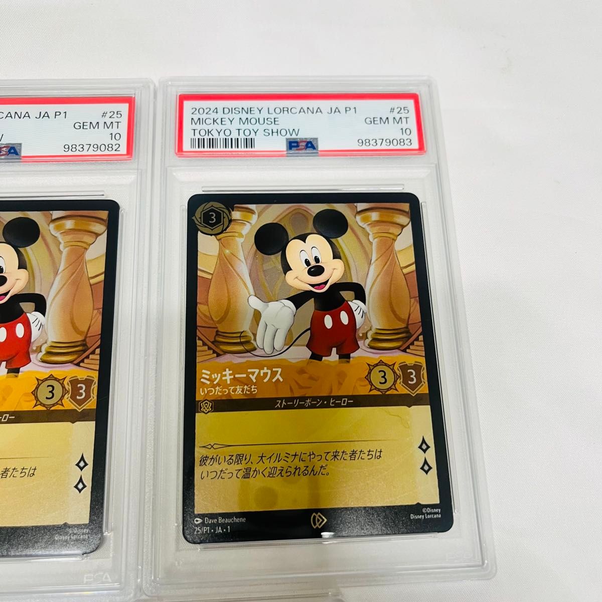 PSA10 5連番 ディズニー ロルカナ 非売品 プロモ 5枚セット 2024 PSA10 5連番 ディズニー ロルカナ 非売品 プロモ 5枚セット 2024