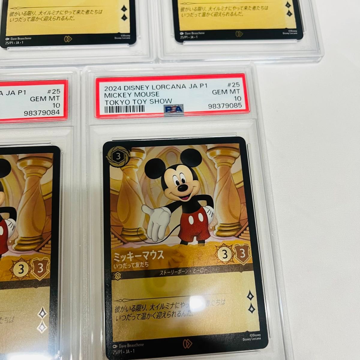 PSA10 5連番 ディズニー ロルカナ 非売品 プロモ 5枚セット 2024 PSA10 5連番 ディズニー ロルカナ 非売品 プロモ 5枚セット 2024