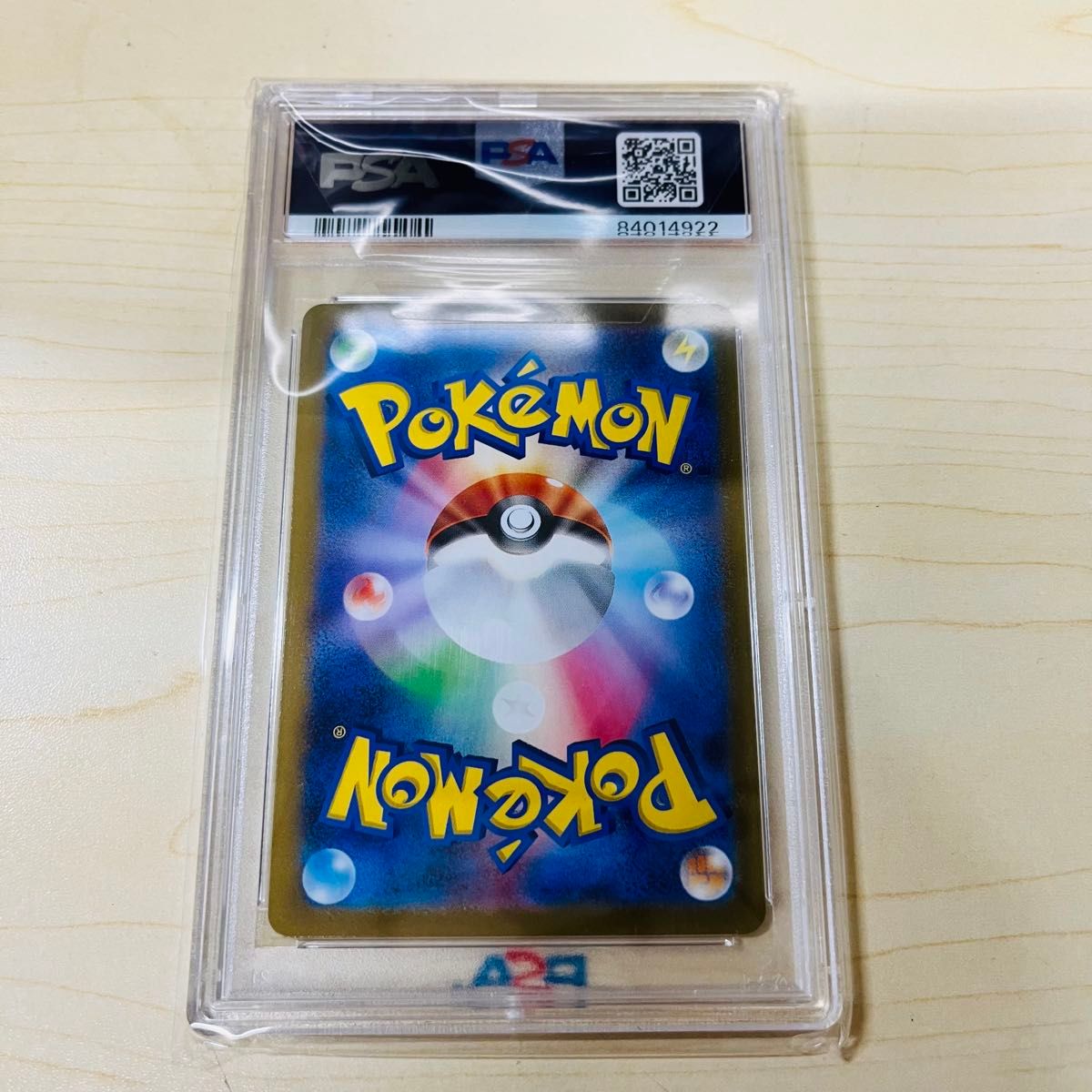 PSA10 ポケモンカード カビゴン マスターボールミラー 151 PSA10 ポケモンカード カビゴン マスターボールミラー 151