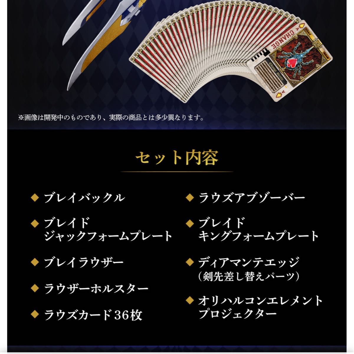 CSMブレイバックル&ラウズアブゾーバー&ブレイラウザー|Yahoo CSMブレイバックル&ラウズアブゾーバー&ブレイラウザー|Yahoo