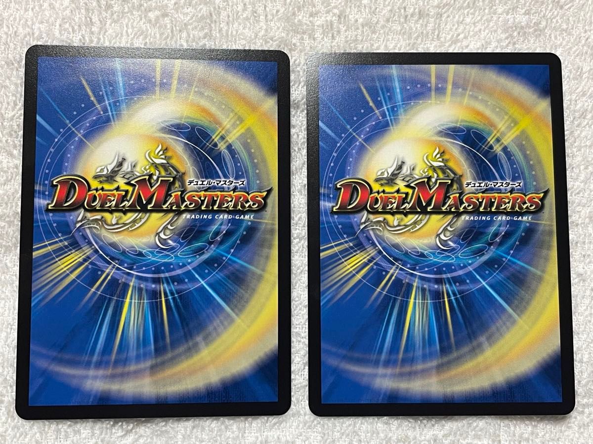 デュエルマスターズ ブルーインパルス 2枚 SR デュエマ 真実を デュエルマスターズ ブルーインパルス 2枚 SR デュエマ 真実を