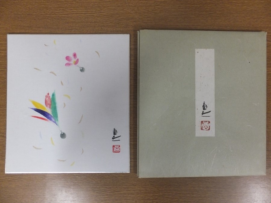 真筆保証】 岩澤重夫 直筆 文化功労者 (堂本印象) 大分県 色紙作品何点
