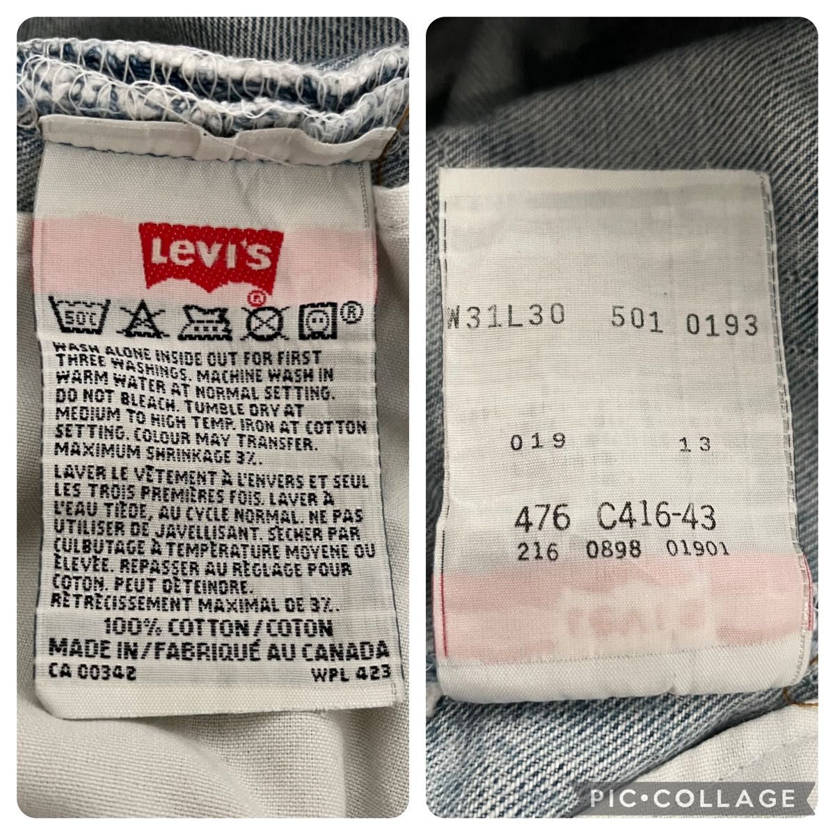VINTAGE /90s /Levi's /501 /リペア&ダメージジーンズ /SIZE W31 VINTAGE /90s /Levi's /501 /リペア&ダメージジーンズ /SIZE W31