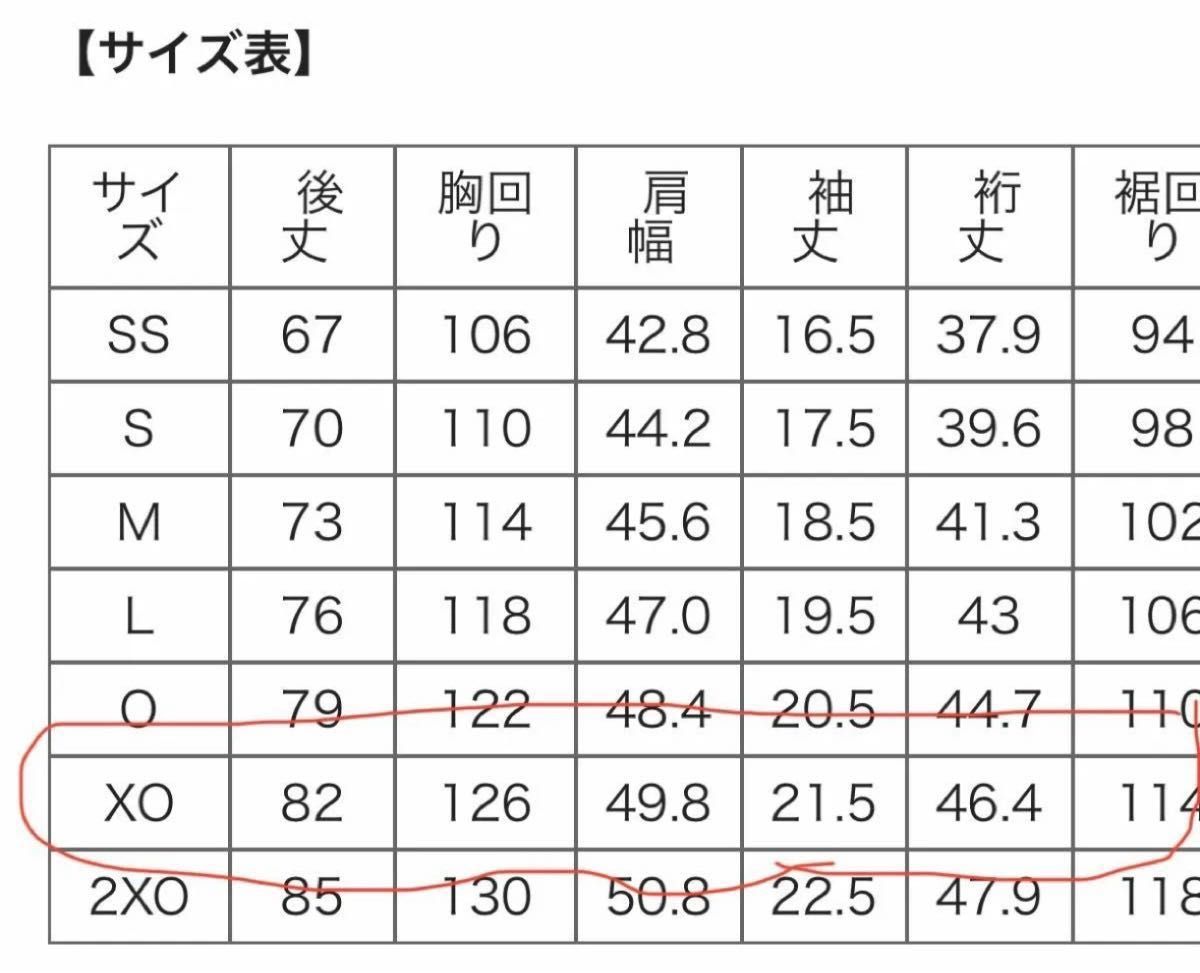 読売ジャイアンツ 巨人 岡本和真 レプリカ ユニフォーム ミズノ 読売ジャイアンツ 巨人 岡本和真 レプリカ ユニフォーム ミズノ