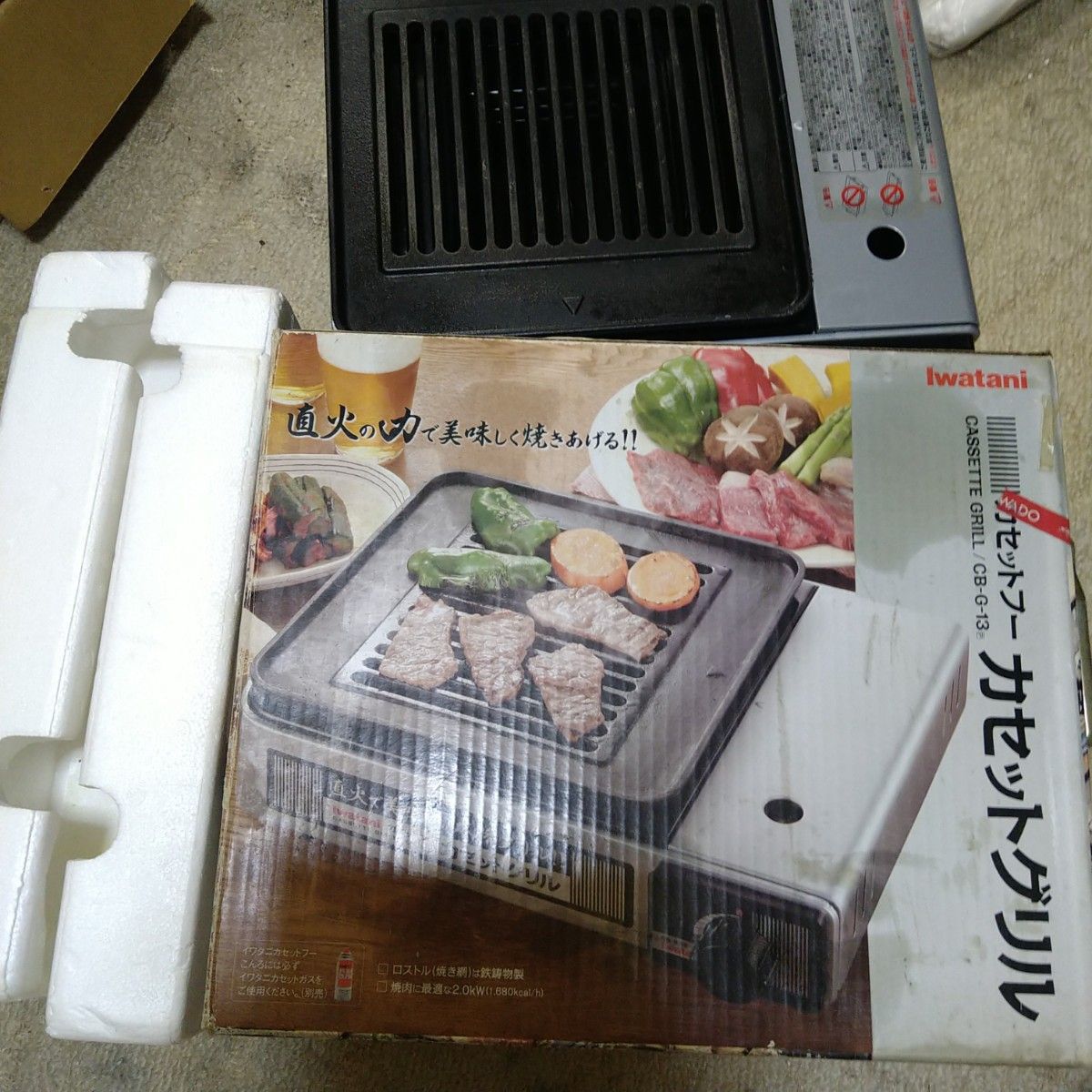 イワタニ カセットグリル CB-G-13(中古品)|Yahoo!フリマ(旧 イワタニ カセットグリル CB-G-13(中古品)|Yahoo!フリマ(旧