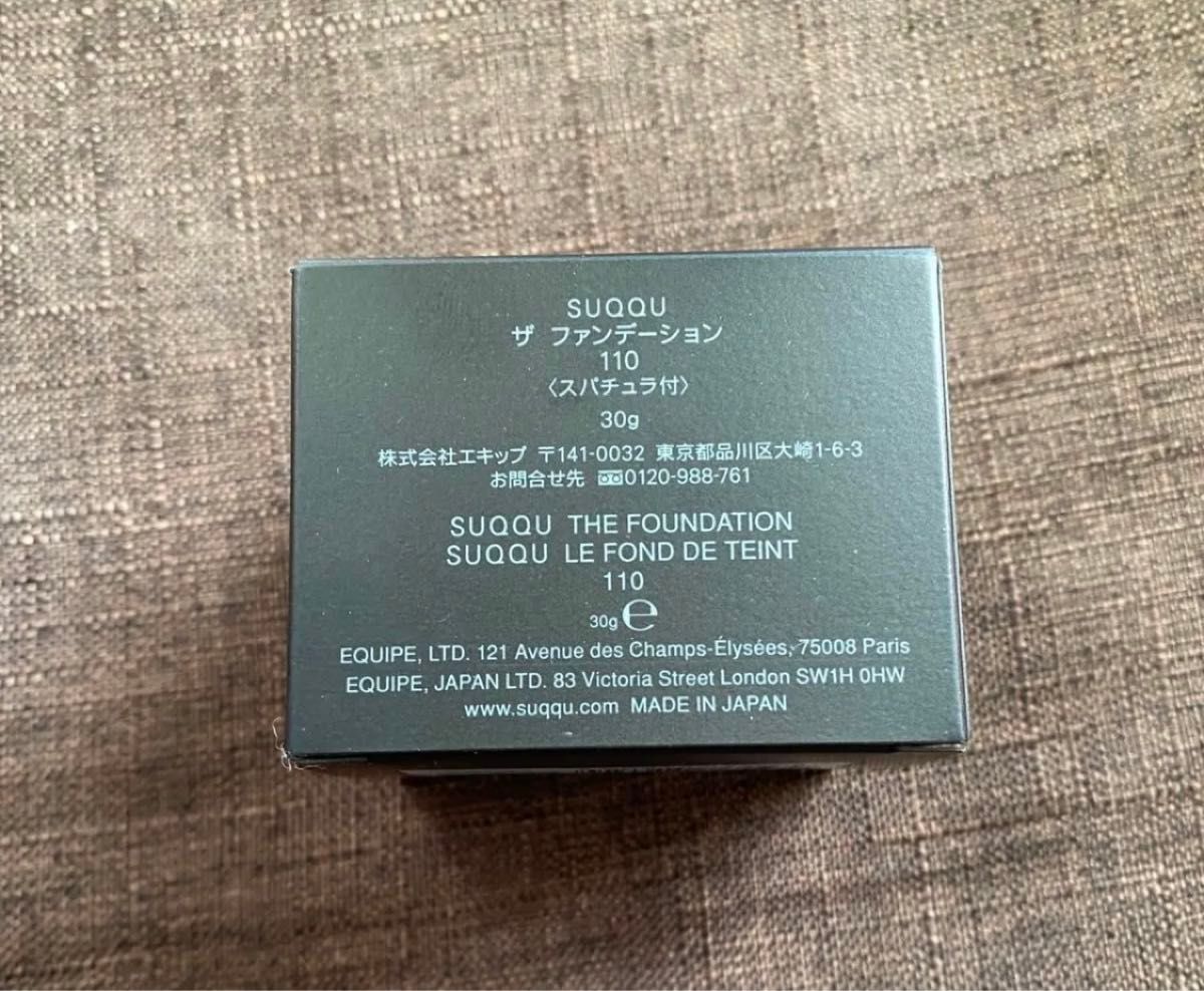 新品未開封 SUQQU ザ ファンデーション 110|Yahoo!フリマ(旧 新品未開封 SUQQU ザ ファンデーション 110|Yahoo!フリマ(旧