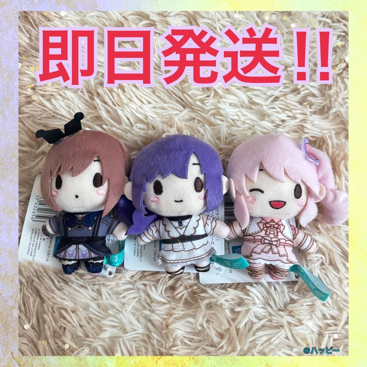 プロセカ サンリオコラボ ふわぷちマスコット ニーゴ セット プロセカ サンリオ ふわぷちマスコット ニーゴ 朝比奈まふゆ