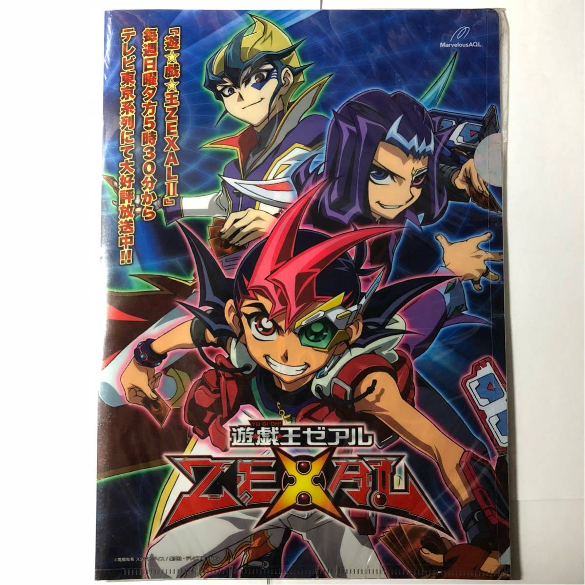 Paypayフリマ 希少品 朧村正 遊戯王ゼアル 非売品 クリアファイル 鬼助 百姫 紺菊 弓弦葉 虎姫 小夜 Paypayフリマ 希少品 朧村正 遊戯王ゼアル 非売品 クリアファイル 鬼助 百姫 紺菊 弓弦葉 虎姫 小夜