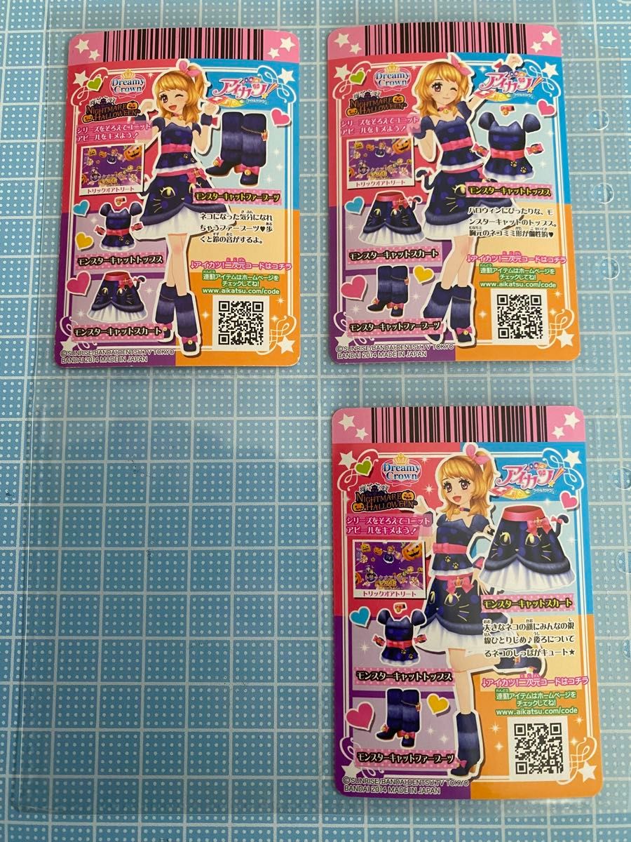 アイカツ アイカツカード 大空あかり|Yahoo!フリマ(旧PayPay アイカツ アイカツカード 大空あかり|Yahoo!フリマ(旧PayPay