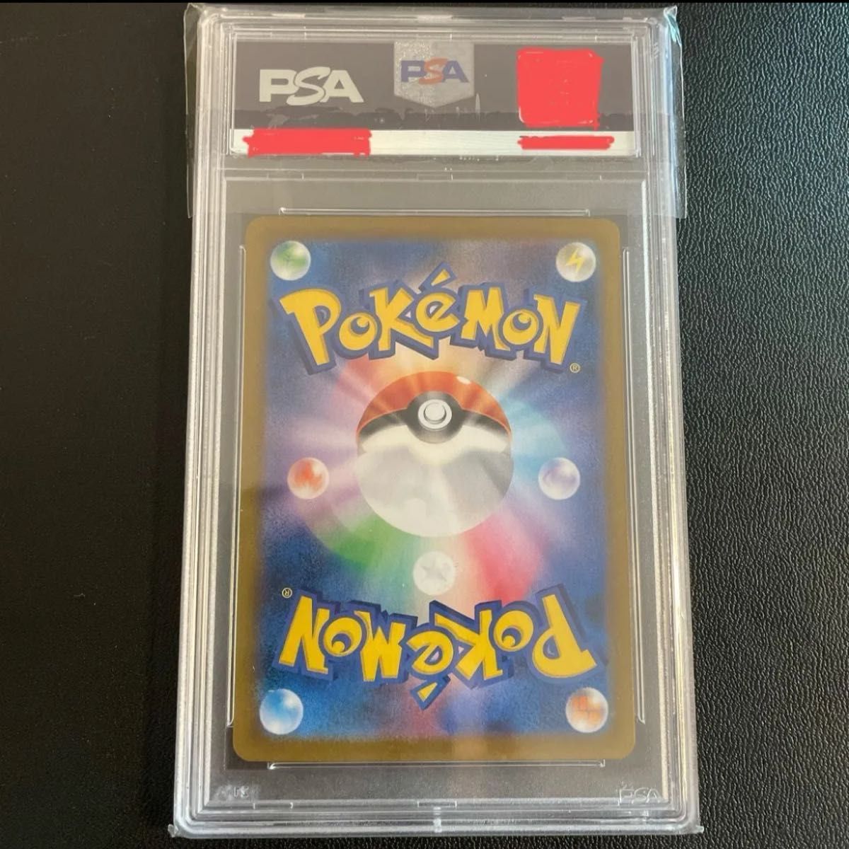 ポケモンカード アセロラ sr psa10|Yahoo!フリマ(旧PayPayフリマ) ポケモンカード アセロラ sr psa10|Yahoo!フリマ(旧PayPayフリマ)