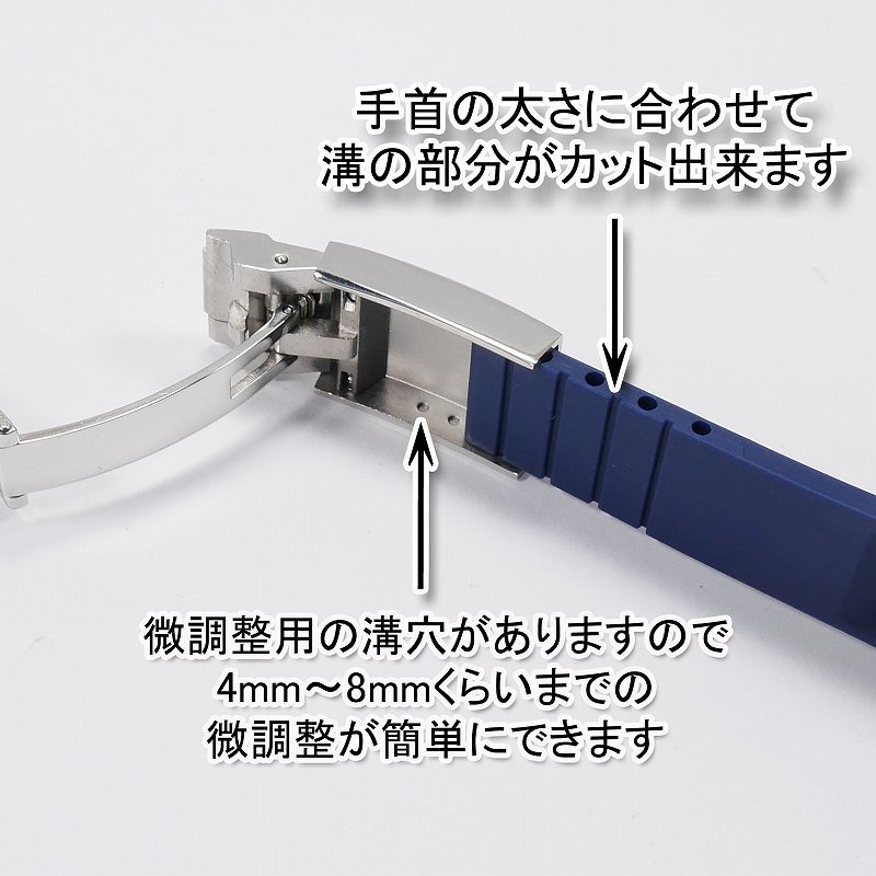 ロレックスにおすすめ オイスターフレックスタイプC 互換ラバー ロレックスにおすすめ オイスターフレックスタイプC 互換ラバー
