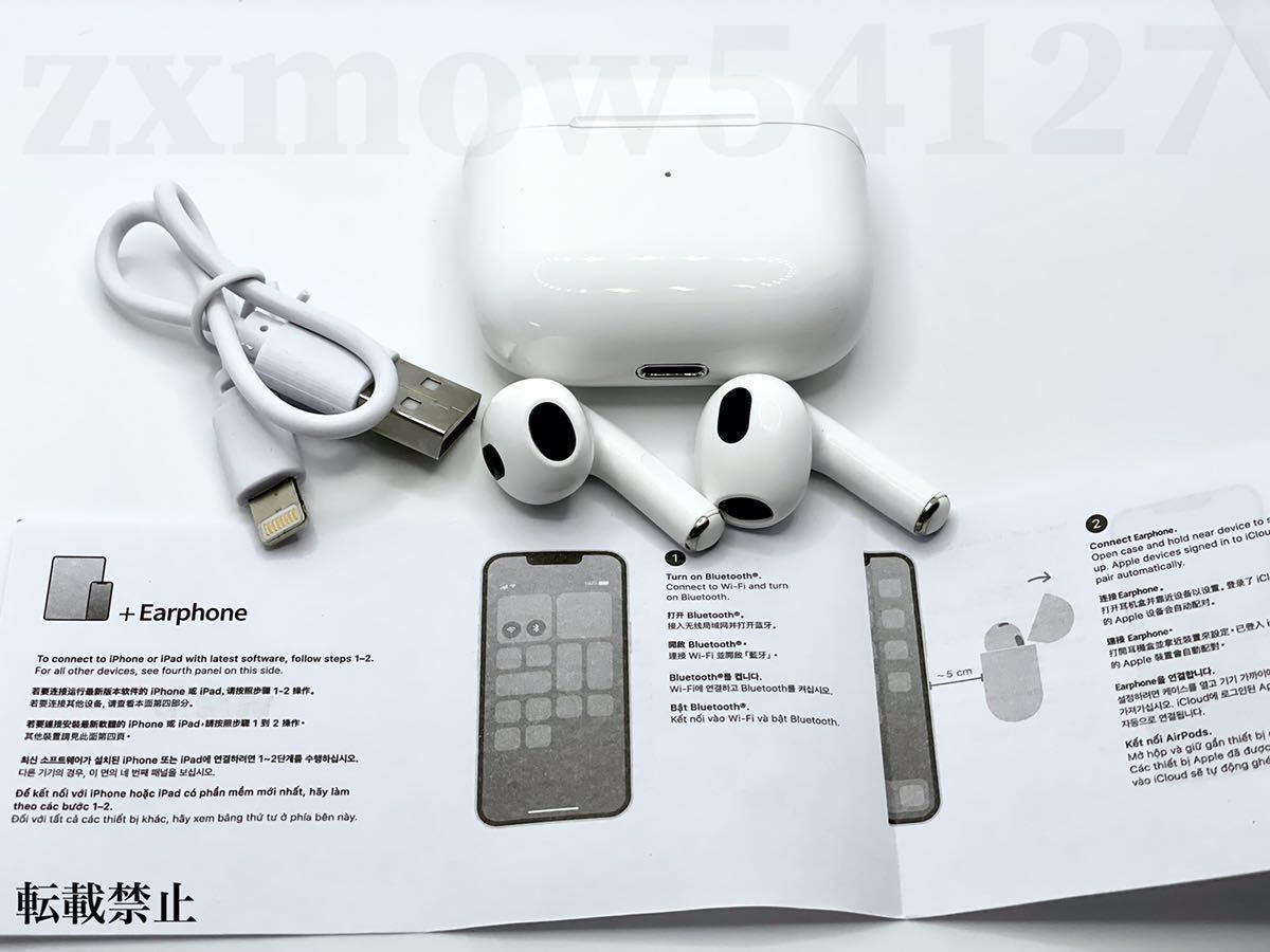 【2025最新型】AirPods 第3世代 互換品 イヤホン TWS 充電ケース付 Pro ワイヤレスイヤホン Android iPhone8 X 11 12 13 Bluetooth 高音質 【2025最新型】AirPods 第3世代 互換品 イヤホン TWS 充電ケース付 Pro ワイヤレスイヤホン Android iPhone8 X 11 12 13 Bluetooth 高音質