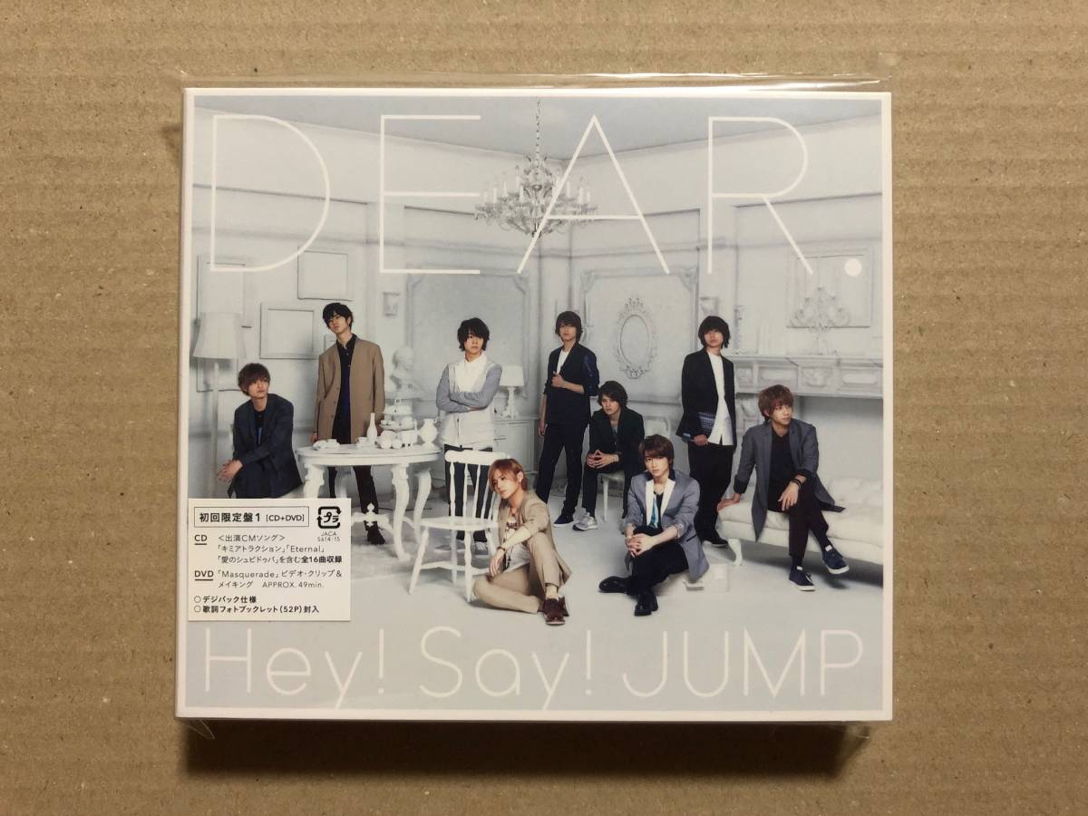 Hey Say Jump Dear ｃｄの値段と価格推移は 109件の売買情報を集計したhey Say Jump Dear ｃｄの価格や価値の推移データを公開