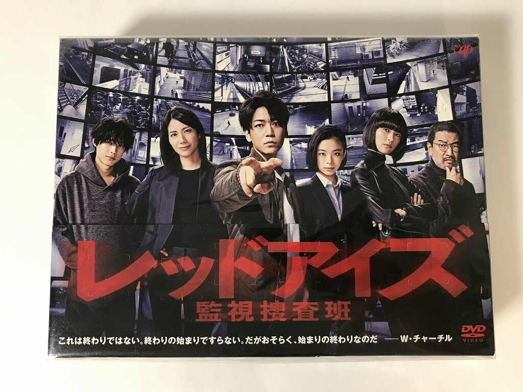 TL629 レッドアイズ 監視捜査班 DVD-BOX 亀梨和也/松下奈緒/趣里/シシド・カフカ/松村北斗/木村祐一 他 【DVD】 722(日本)|売買されたオークション情報、Yahoo!オークション(旧ヤフオク!) の商品情報をアーカイブ公開 - オークファン(aucfan.com) TL629 レッドアイズ 監視捜査班 DVD-BOX 亀梨和也/松下奈緒/趣里/シシド・カフカ/松村北斗/木村祐一 他 【DVD】 722(日本)|売買されたオークション情報、Yahoo!オークション(旧ヤフオク!) の商品情報をアーカイブ公開 - オークファン(aucfan.com)