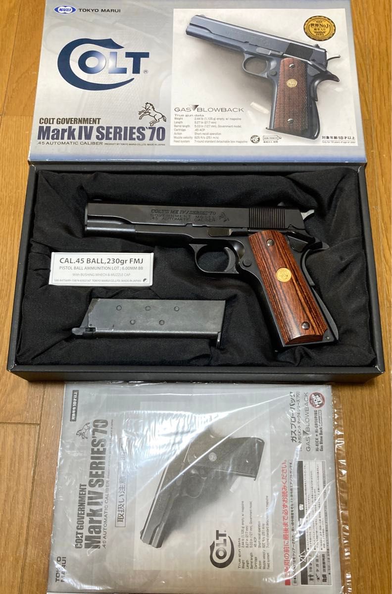 超激安 東京マルイ コルトガバメントMkⅣシリーズ70 リアル刻印 超激安 東京マルイ コルトガバメントMkⅣシリーズ70 リアル刻印