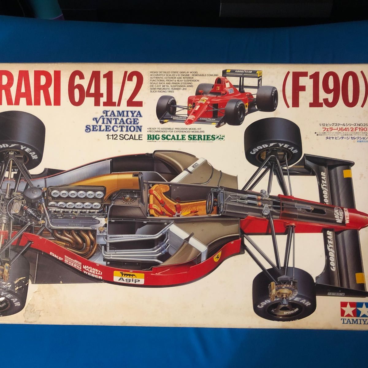 希少 タミヤ プラモデル 1/12スケール フェラーリ 641/2 (F90 希少 タミヤ プラモデル 1/12スケール フェラーリ 641/2 (F90