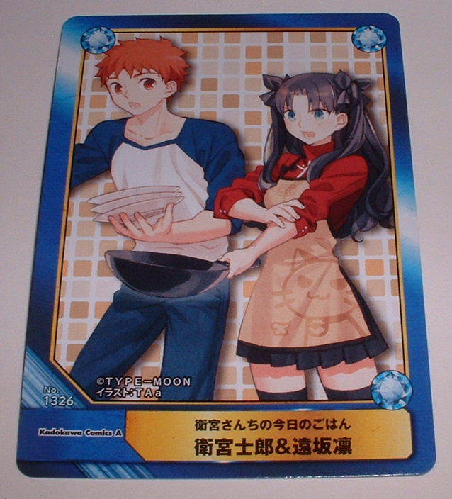 ヤフオク 衛宮さんちの今日のごはん 2巻 アニメイト 特典 ヤフオク 衛宮さんちの今日のごはん 2巻 アニメイト 特典