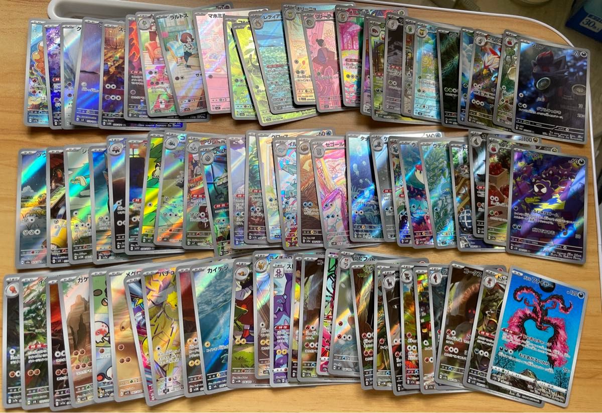 ARカード77枚まとめ売り(被りなし) 本日まで値下げ|Yahoo ARカード77枚まとめ売り(被りなし) 本日まで値下げ|Yahoo
