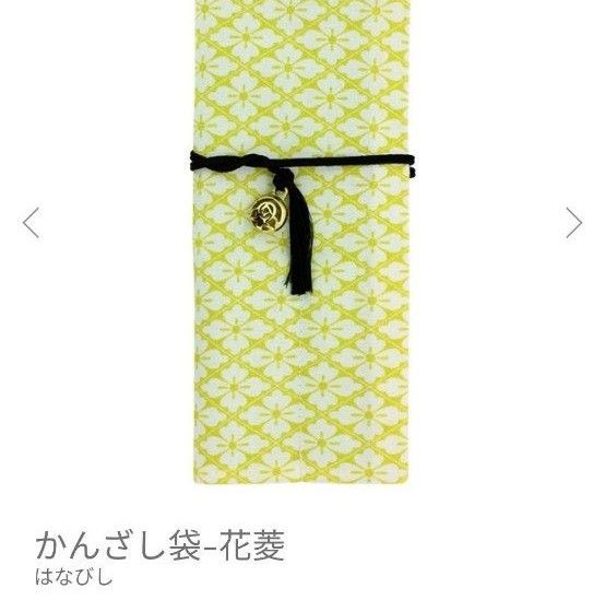 かんざし屋wargo 簪 かんざし袋 2点セット|Yahoo!フリマ(旧 かんざし屋wargo 簪 かんざし袋 2点セット|Yahoo!フリマ(旧