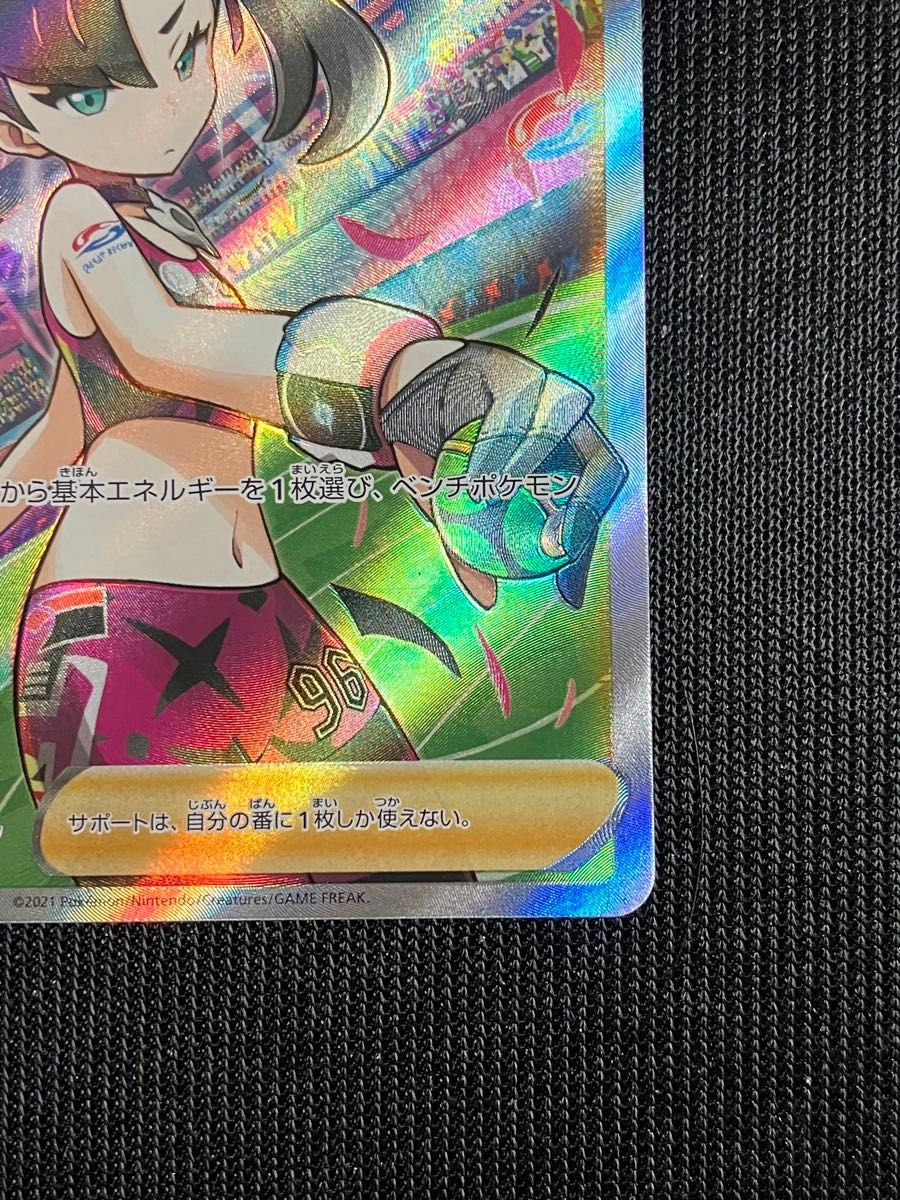 ポケモンカード】マリィのプライド SR|Yahoo!フリマ(旧PayPay ポケモンカード】マリィのプライド SR|Yahoo!フリマ(旧PayPay