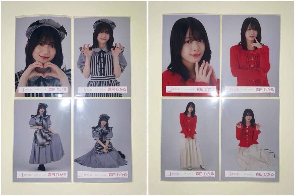 櫻坂46 森田ひかる 2024年ハロウィン衣装 カラーニットコーデ 生 櫻坂46 森田ひかる 2024年ハロウィン衣装 カラーニットコーデ 生