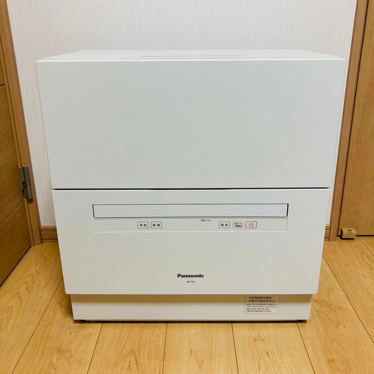 Panasonic パナソニック 食器洗い乾燥機 NP-TA2-W 2018年製 Panasonic パナソニック 食器洗い乾燥機 NP-TA2-W 2018年製