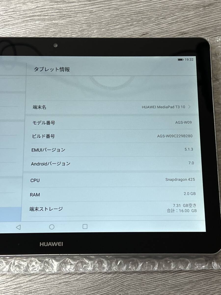 HUAWEI MediaPad T3 10 AGS-W09 tablet Wi-Fi model 