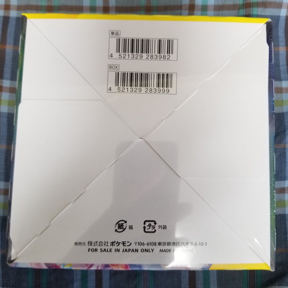 ポケモンカード 反逆クラッシュ BOX シュリンク付き|Yahoo ポケモンカード 反逆クラッシュ BOX シュリンク付き|Yahoo