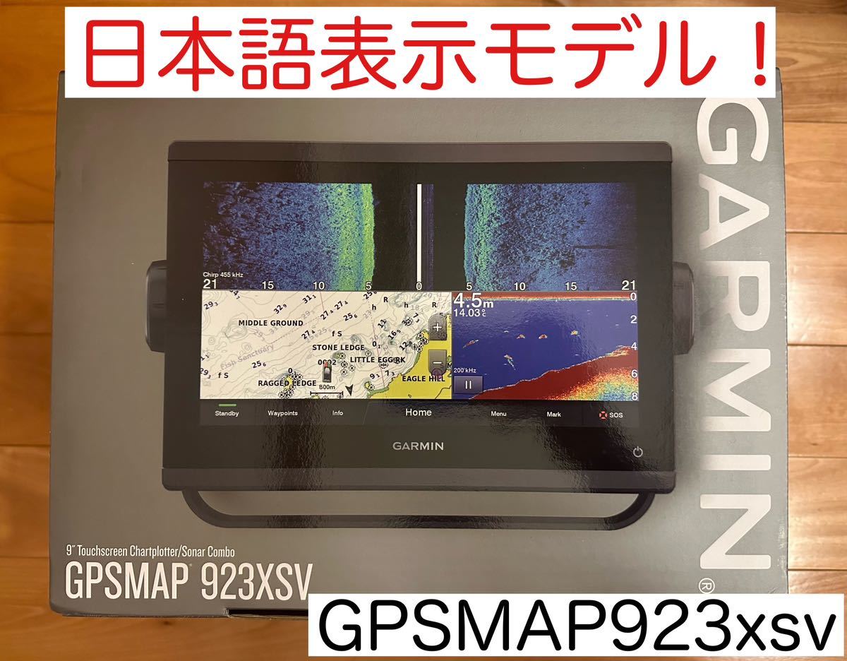 シードゥ 純正 SPEEDSTER 純正 CABLE-STEERING 未使用品 (部品 シードゥ 純正 SPEEDSTER 純正 CABLE-STEERING 未使用品 (部品