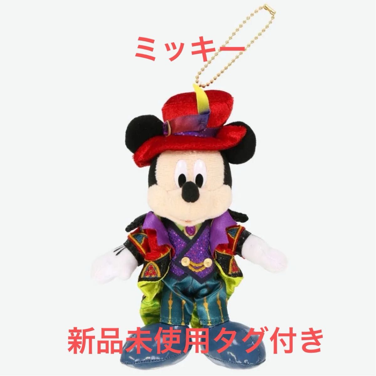 ぬいぐるみバッジ ディズニーハロウィン ミッキー Frenzy|Yahoo ぬいぐるみバッジ ディズニーハロウィン ミッキー Frenzy|Yahoo
