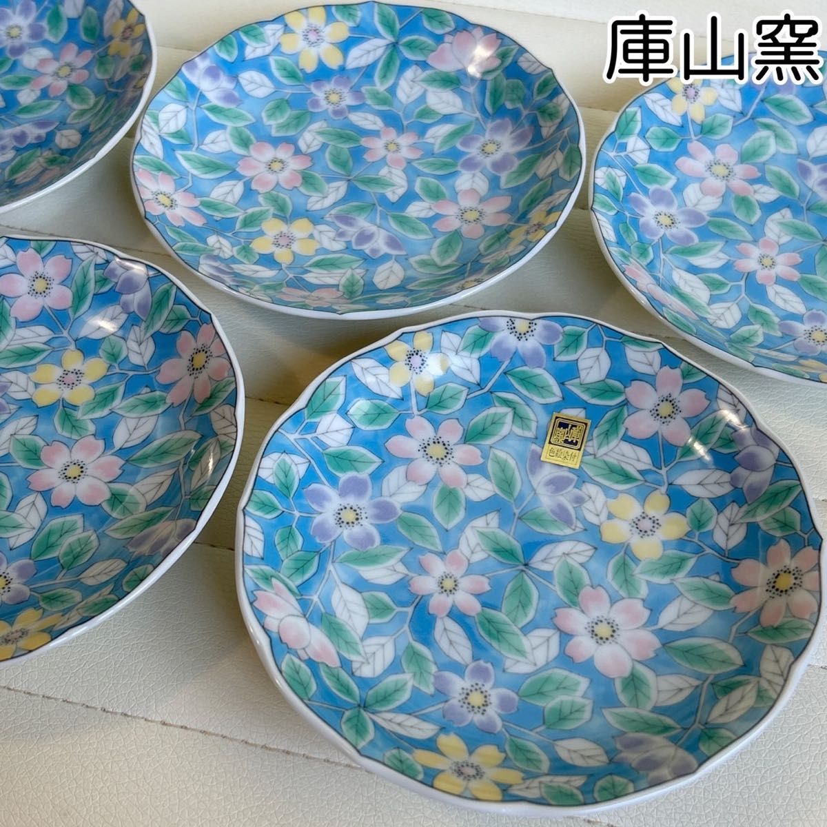 美濃焼 庫山窯 色絵染付 青友禅 銘々皿揃 5枚セット 取り皿 小皿 美濃焼 庫山窯 色絵染付 青友禅 銘々皿揃 5枚セット 取り皿 小皿