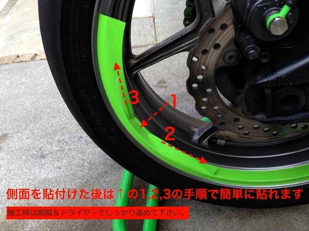 太】リムテープ ホイール ステッカーバイク ブルー青色 ZX-14R 太】リムテープ ホイール ステッカーバイク ブルー青色 ZX-14R
