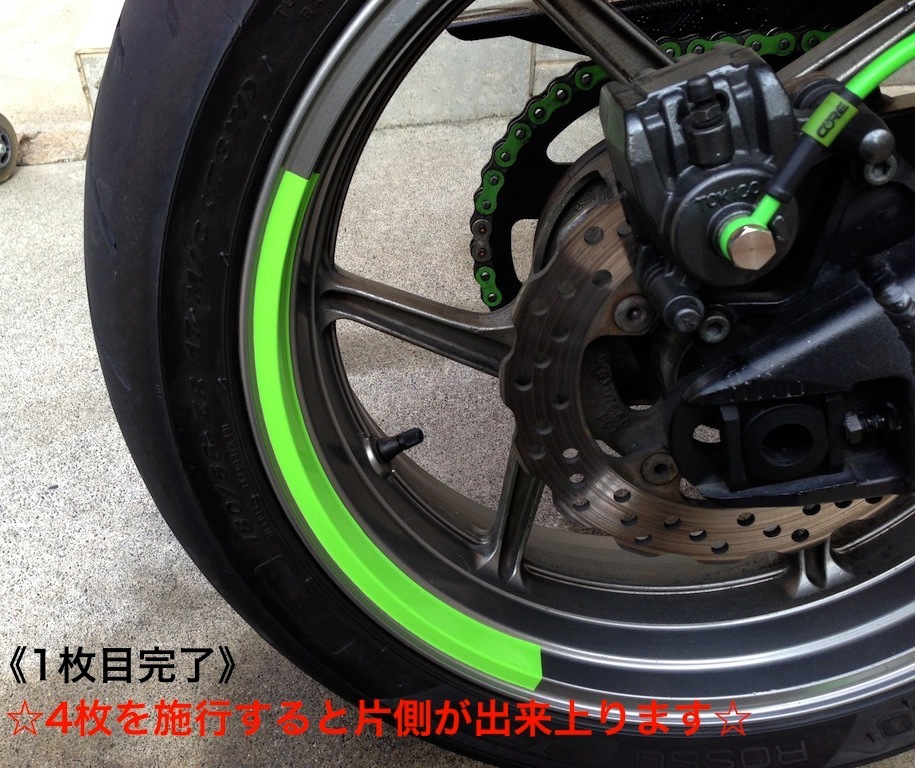 太】リムテープ ホイール ステッカーバイク ブルー青色 ZX-14R 太】リムテープ ホイール ステッカーバイク ブルー青色 ZX-14R
