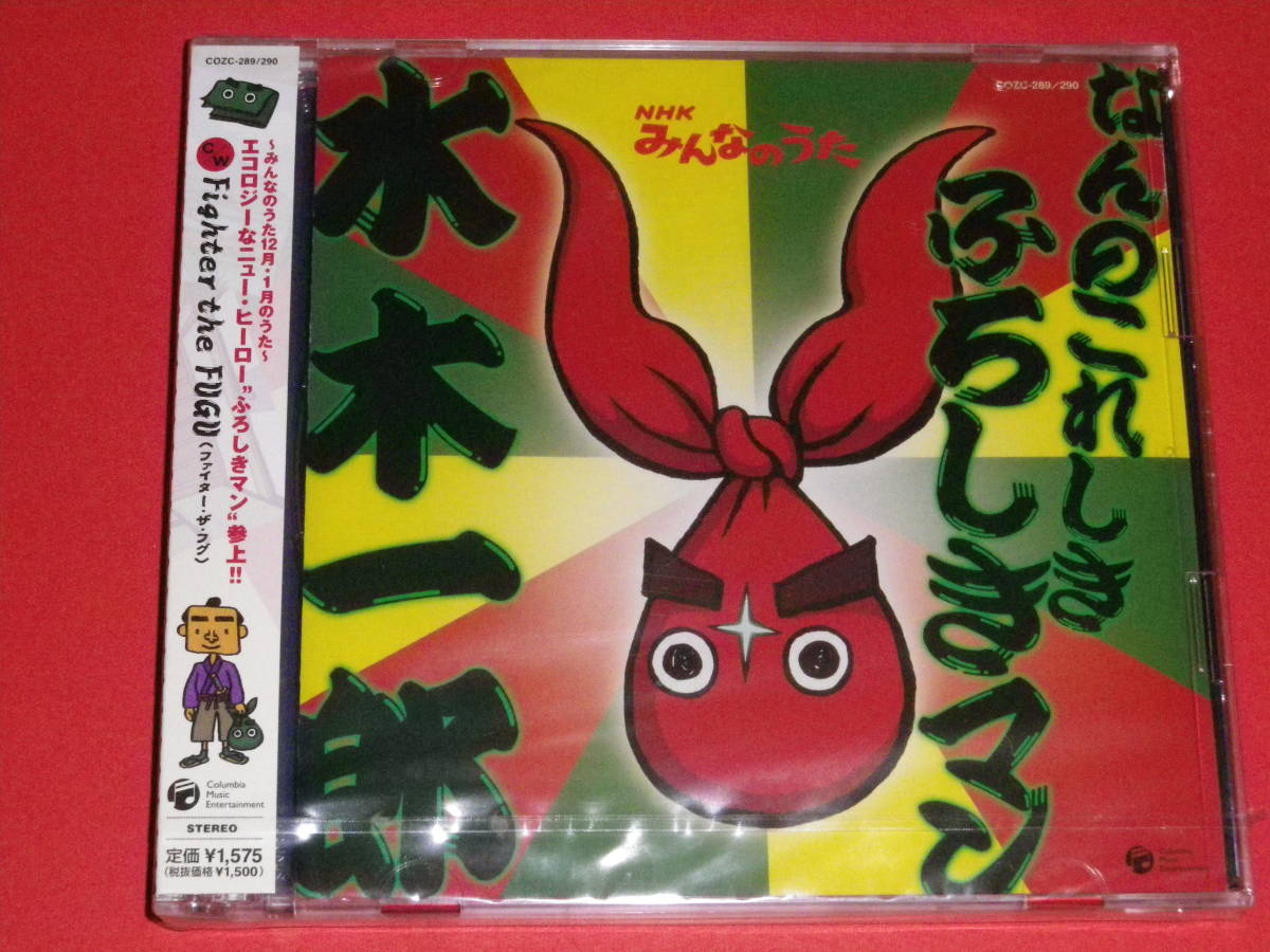 水木一郎 Dvdの値段と価格推移は 22件の売買情報を集計した水木一郎 Dvdの価格や価値の推移データを公開 水木一郎 Dvdの値段と価格推移は 22件の売買情報を集計した水木一郎 Dvdの価格や価値の推移データを公開