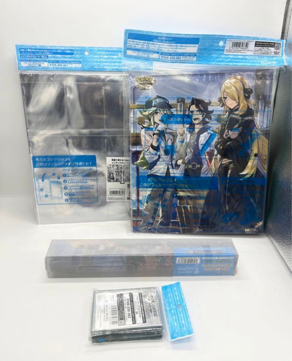 未開封】トレーナーズサロン 4点セット ポケモンカード|Yahoo 未開封】トレーナーズサロン 4点セット ポケモンカード|Yahoo