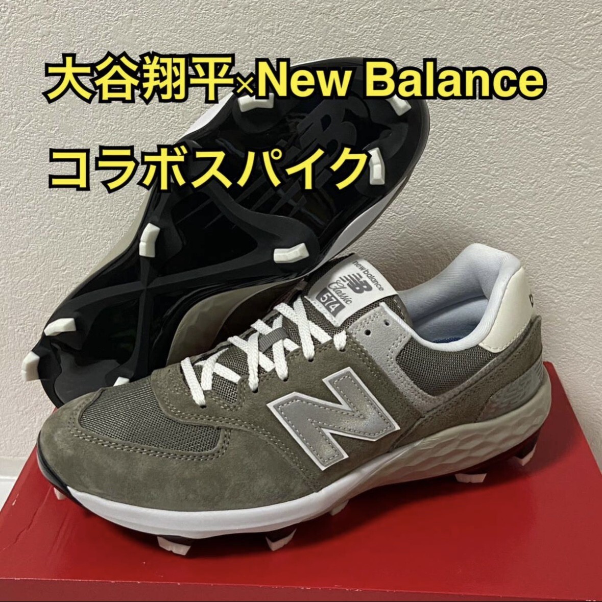 New Balance 574 大谷モデル グレー 27 5cm スパイク New Balance 574 大谷モデル グレー 27 5cm スパイク