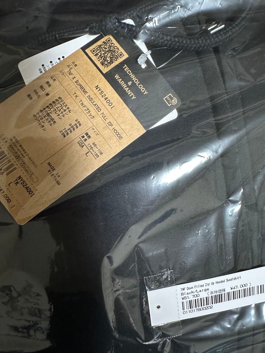 Supreme x The North Face Down Filled Zip Up Hooded Supreme x The North Face Down Filled Zip Up Hooded